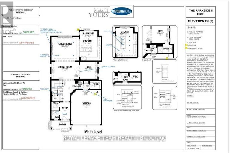 29028721/919-finescale-way/half-moon-bay/ottawa/ontario/K2J0R5_2